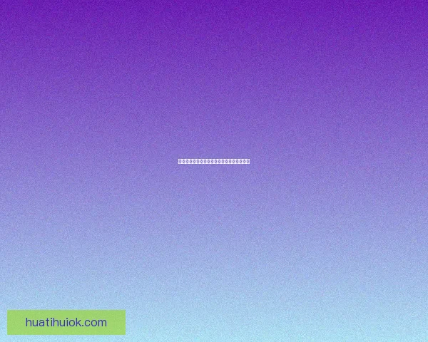 世界杯买球网站最新资讯与技巧全面解析指南