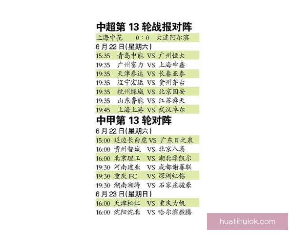 权威体育竞猜平台实时赛事分析与投注技巧全面指南