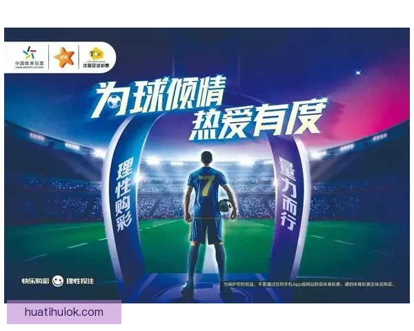 权威体育竞猜平台官网推荐最新赛事分析与投注指南 权威体育竞猜平台官网推荐最新赛事分析与投注指南